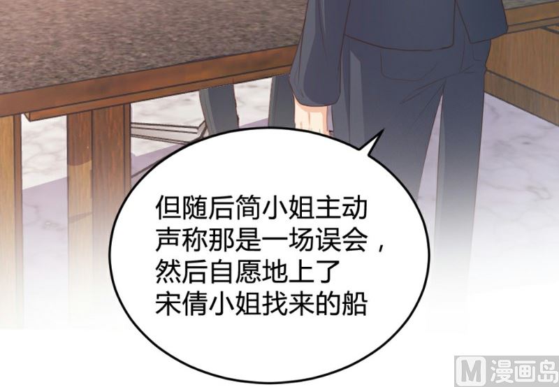 第116话3