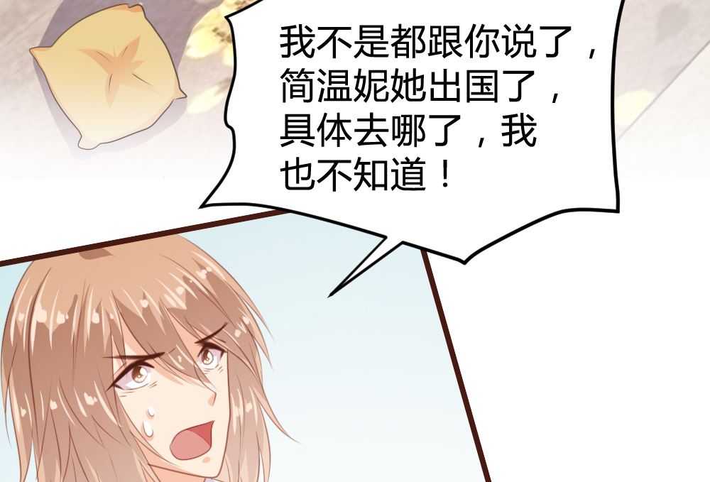 第147话36