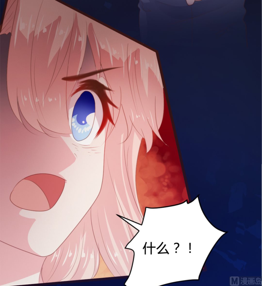 第170话38
