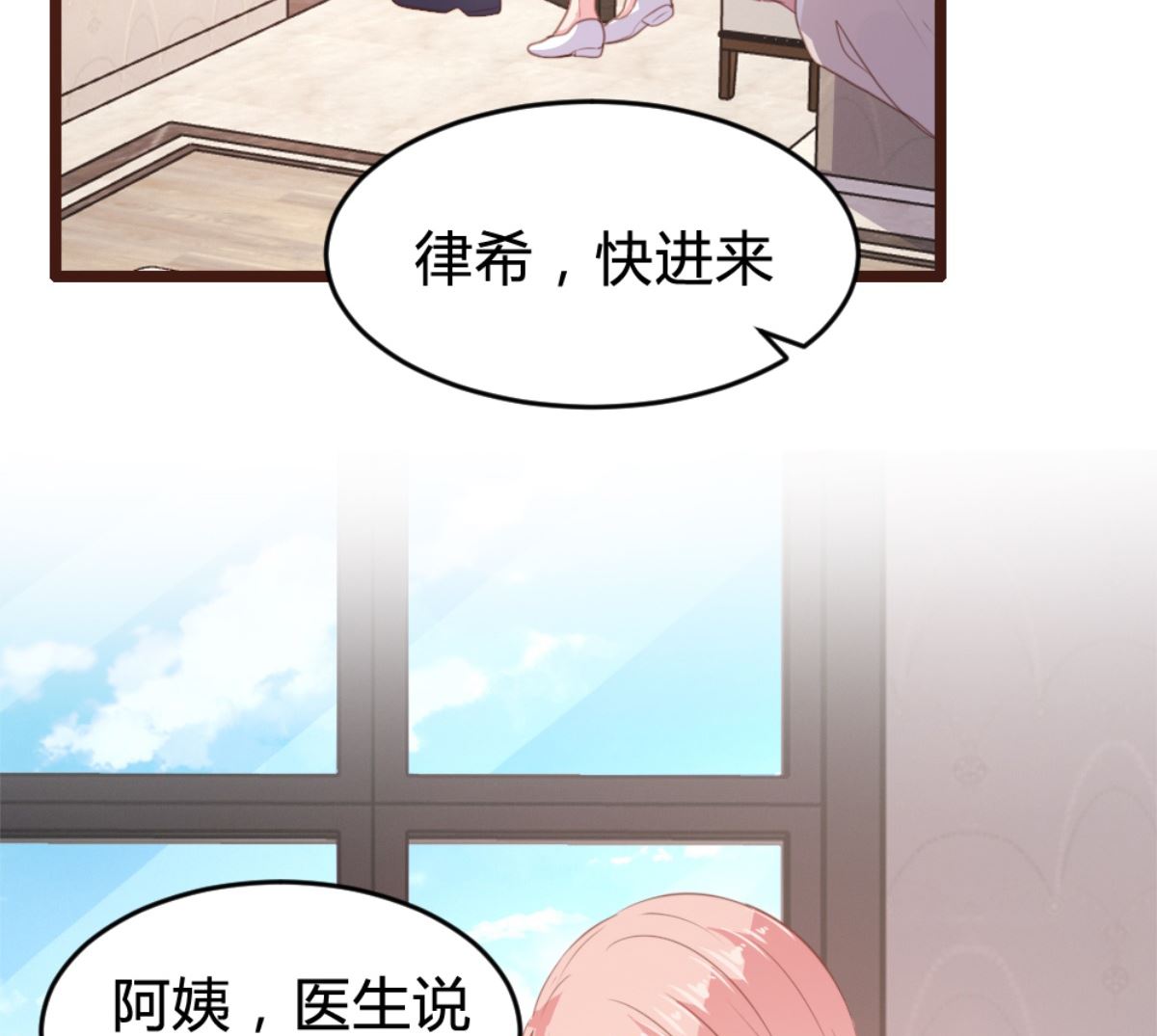 第168话17