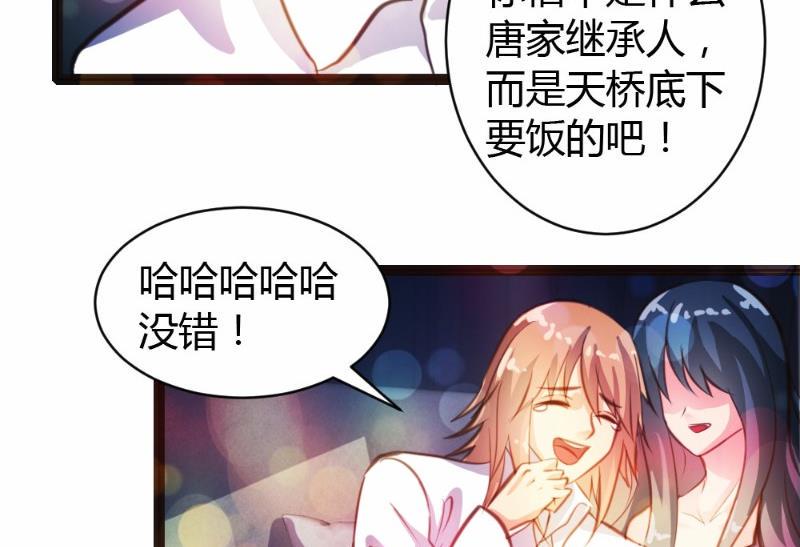 第28话20