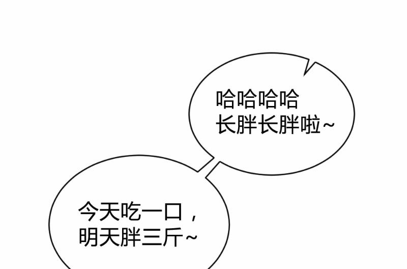 第79话40