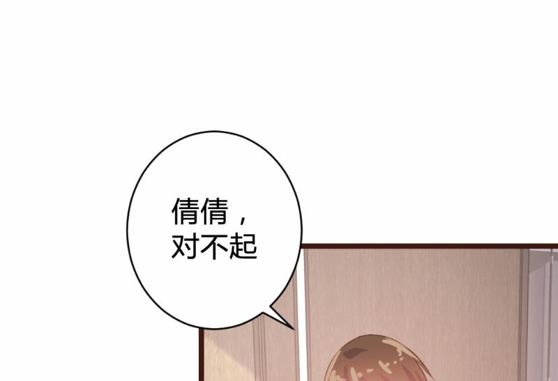 第90话27