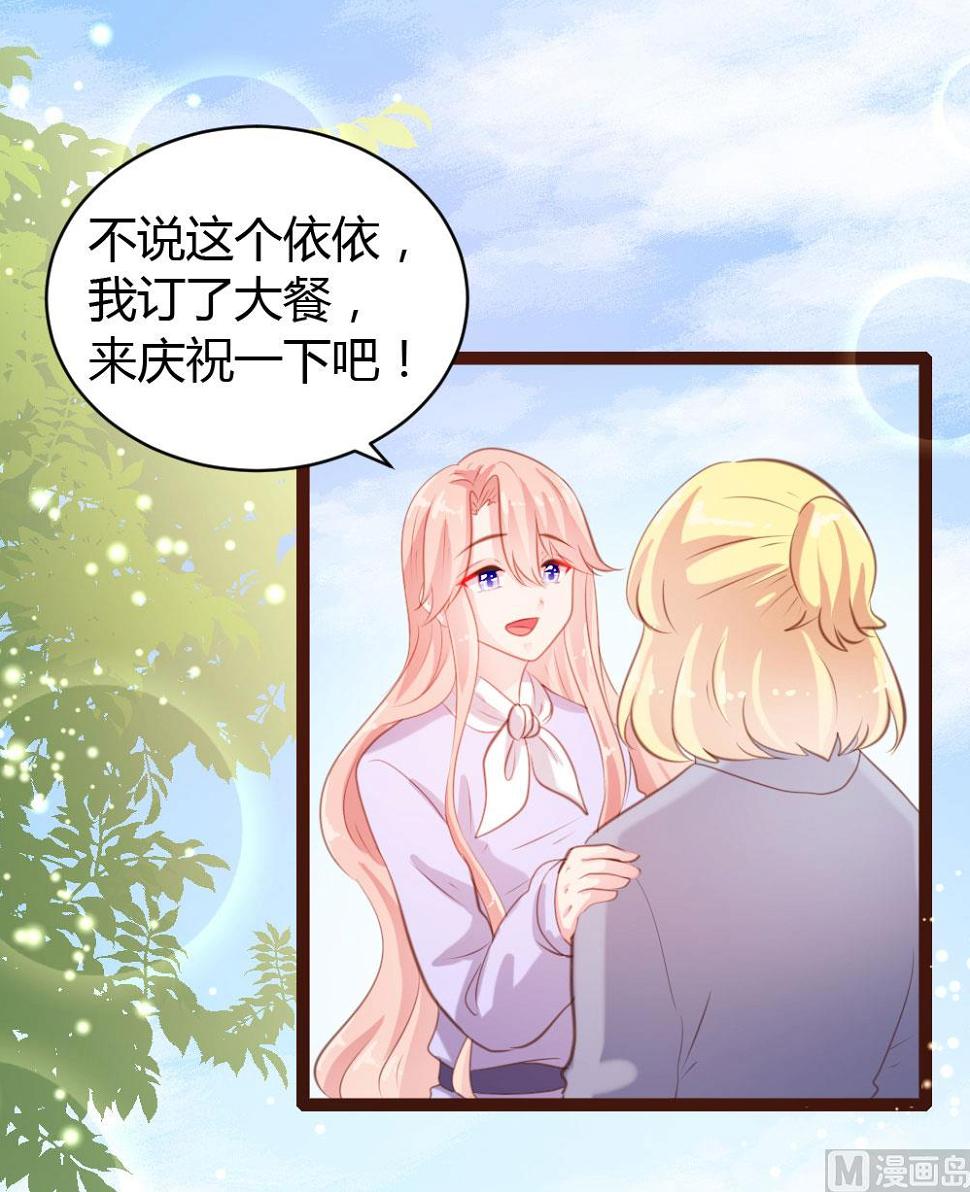 第50话26