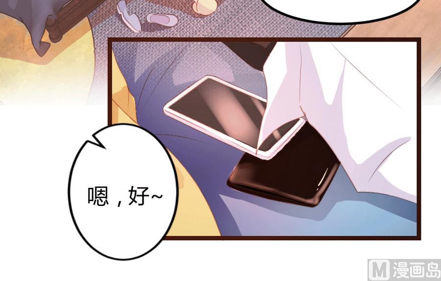 第9话14
