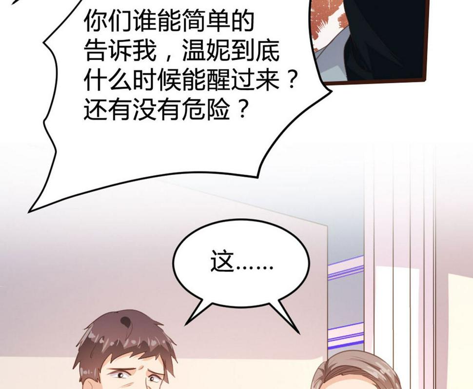 第142话14