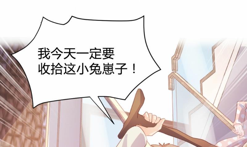 第77话9