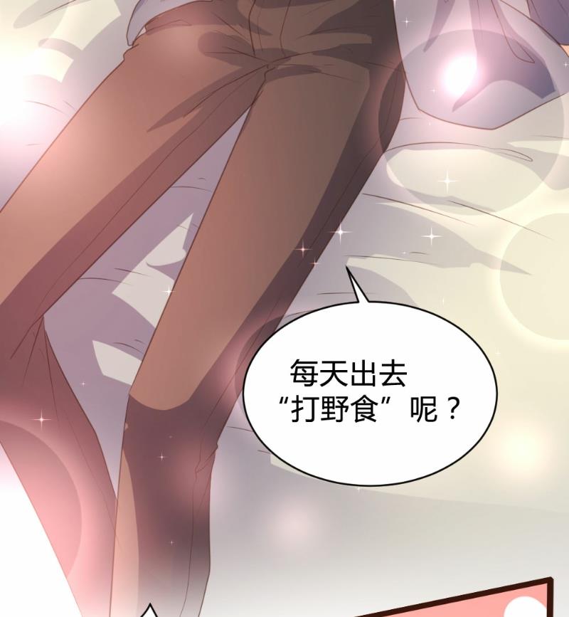 第80话15