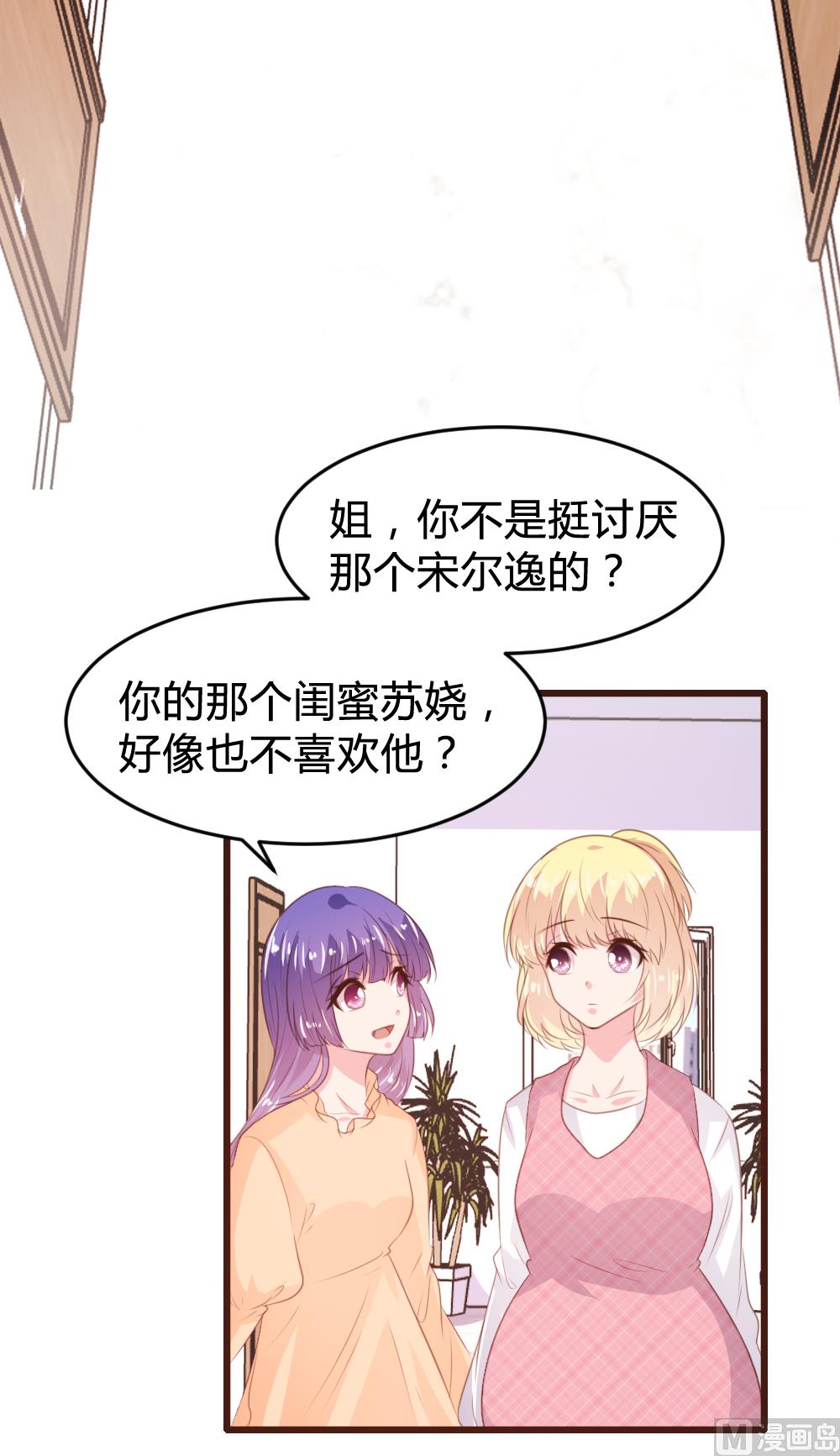 第157话26