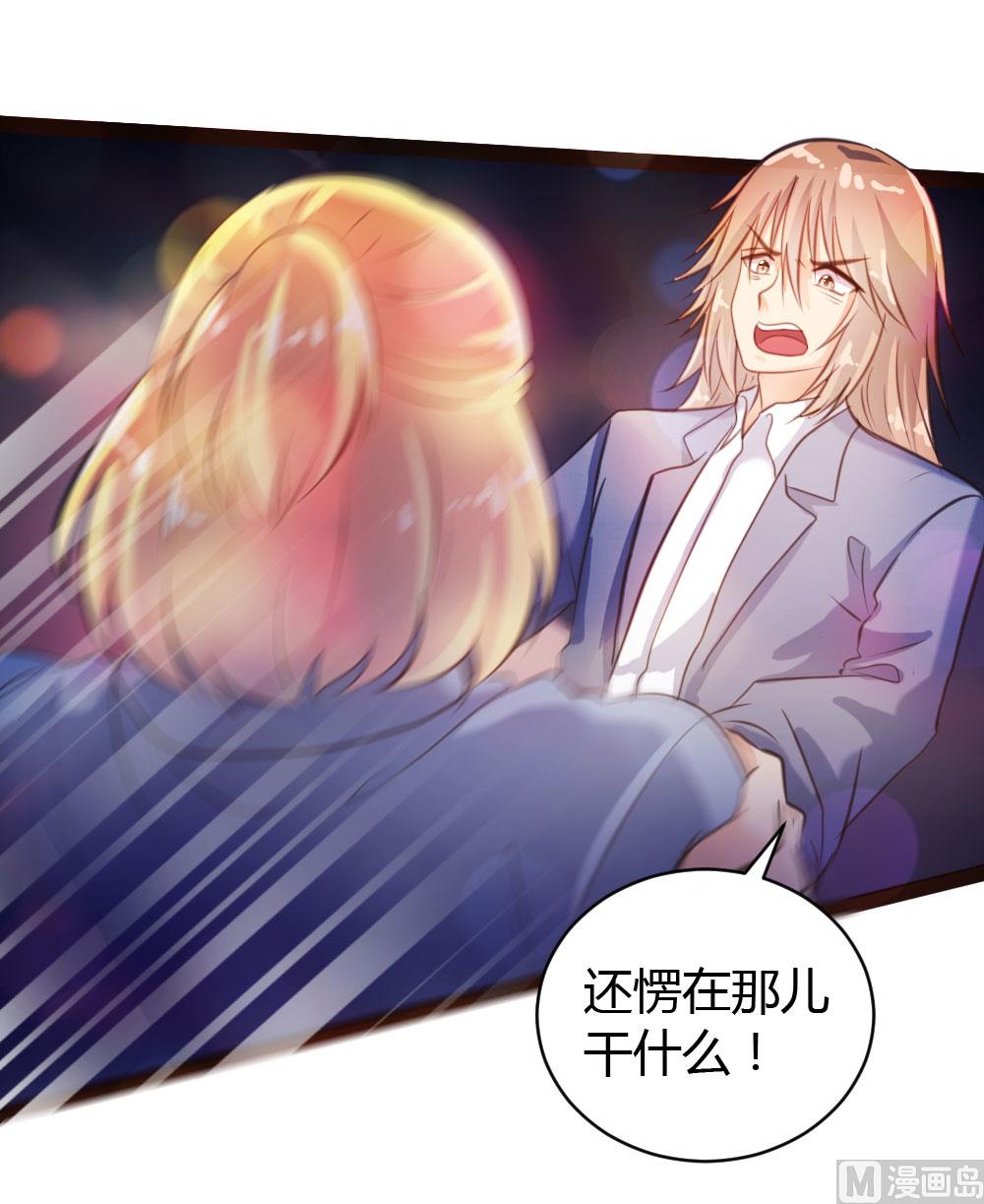 第37话10