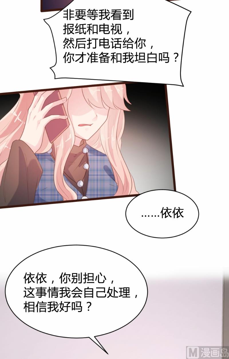 第93话36