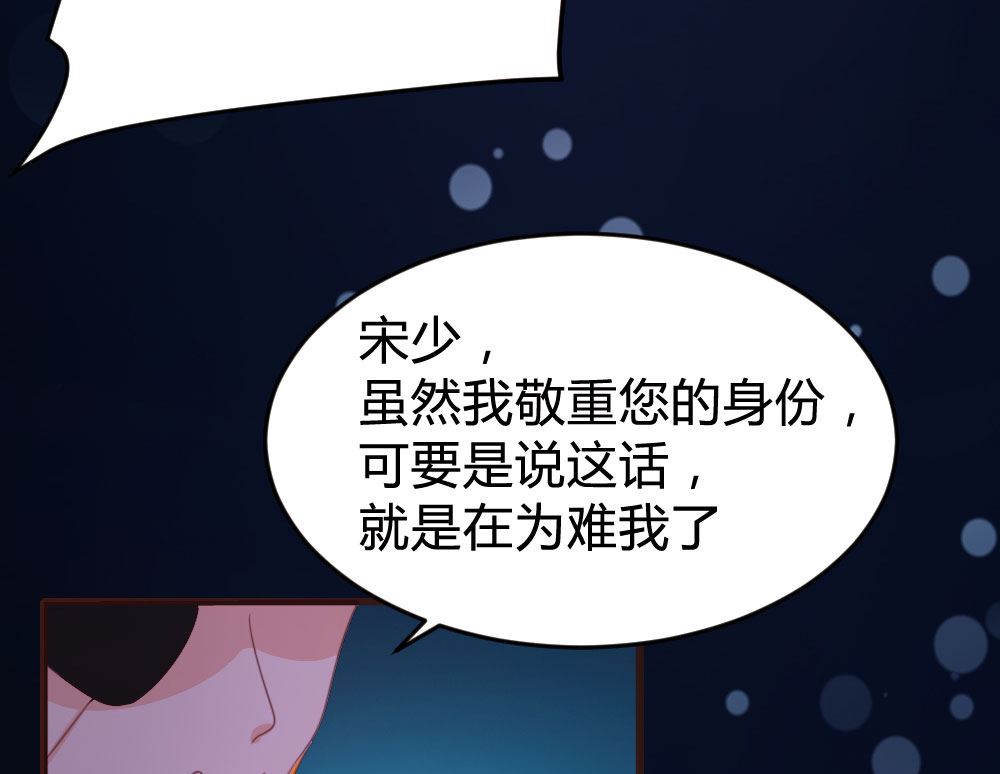 第136话42