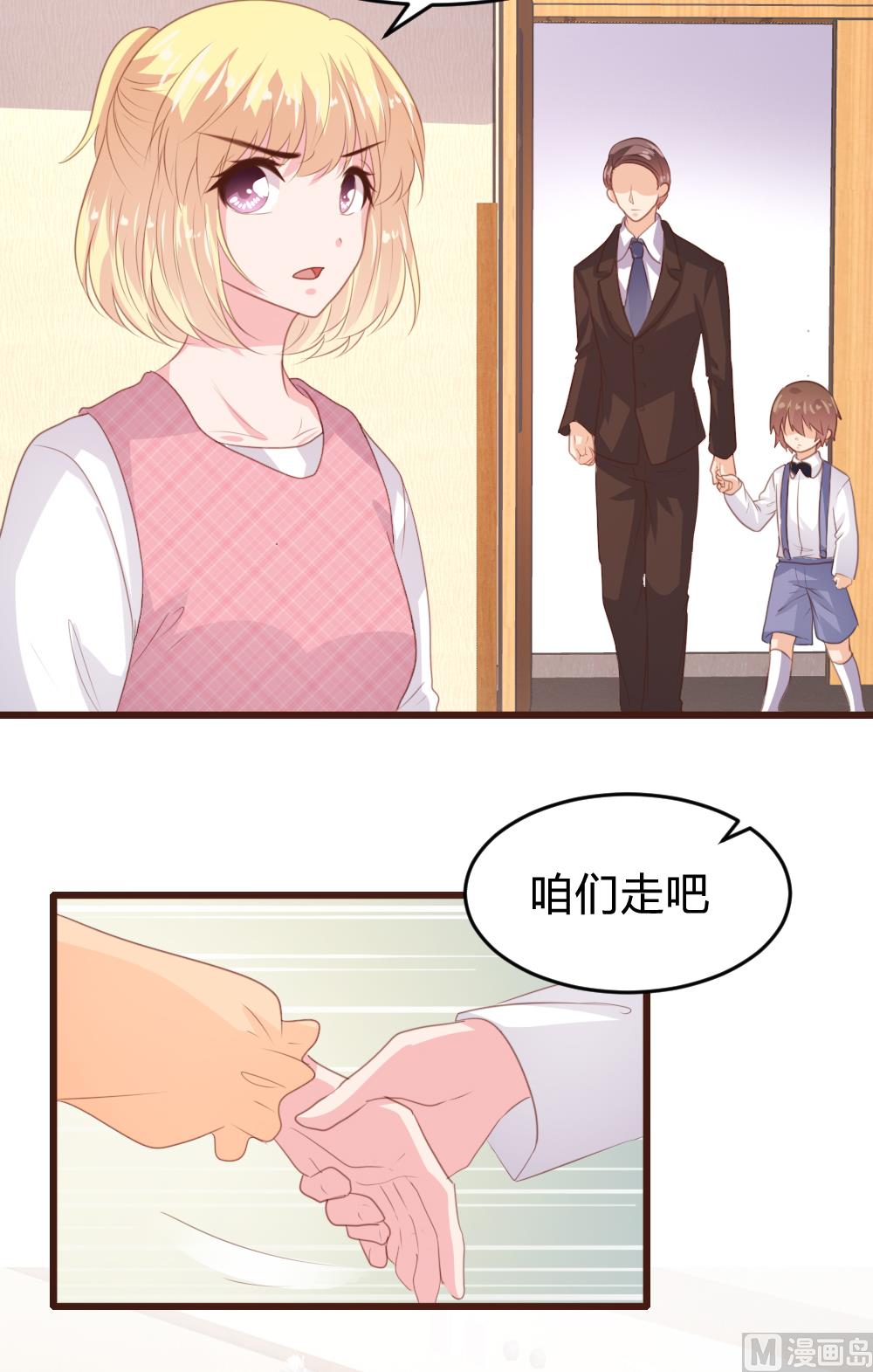 第157话23
