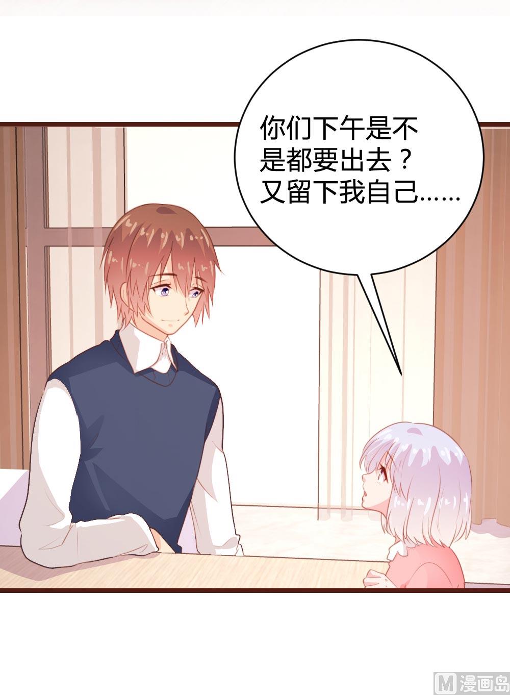 第105话36