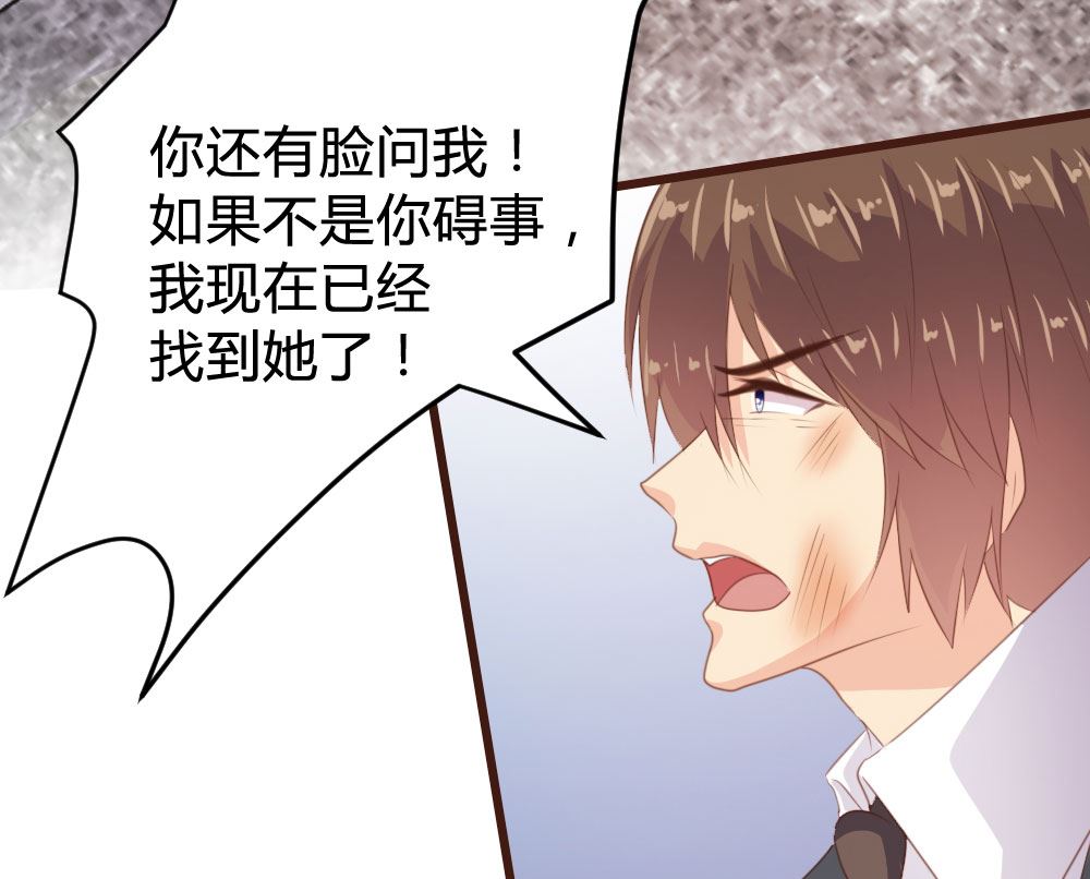 第129话44