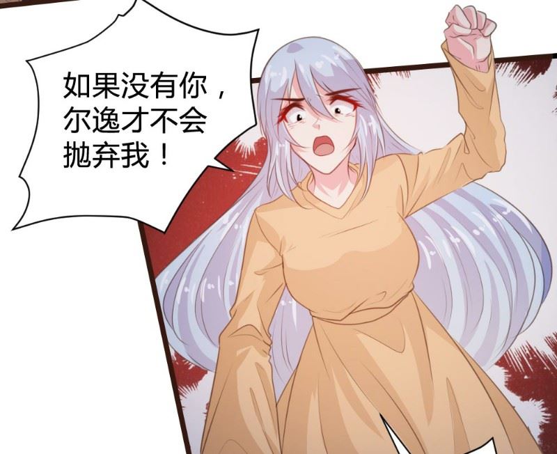 第108话44