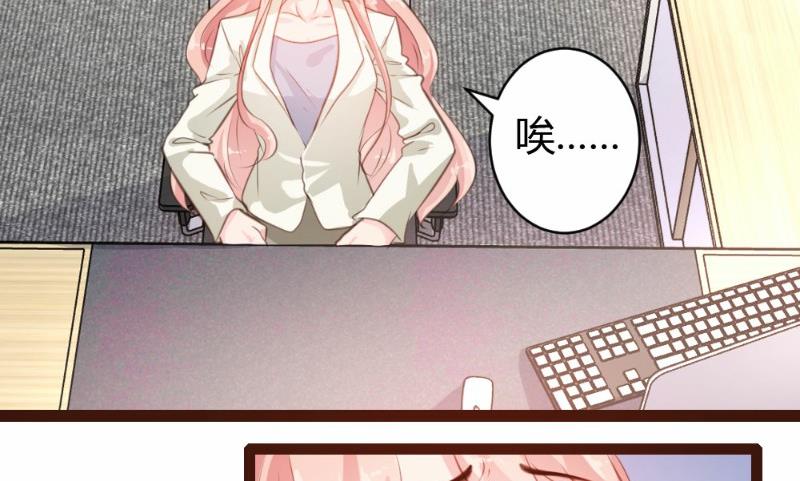 第29话22