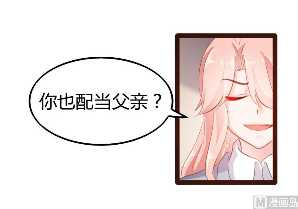 第45话18
