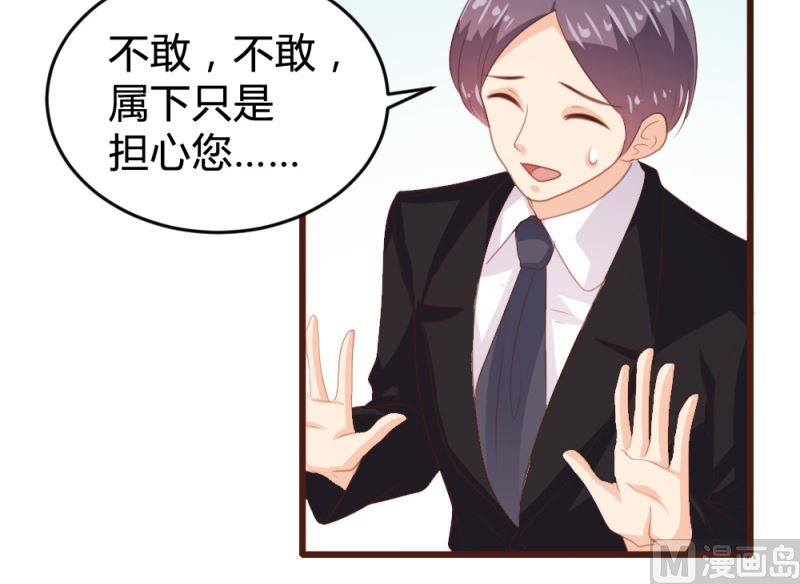 第153话30