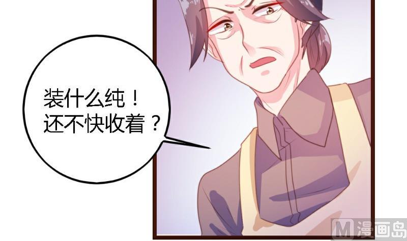 第3话69