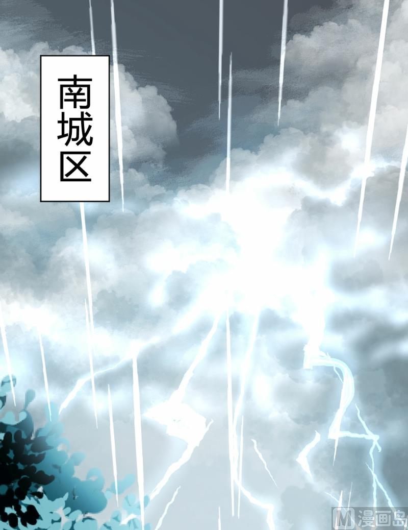 第81话1
