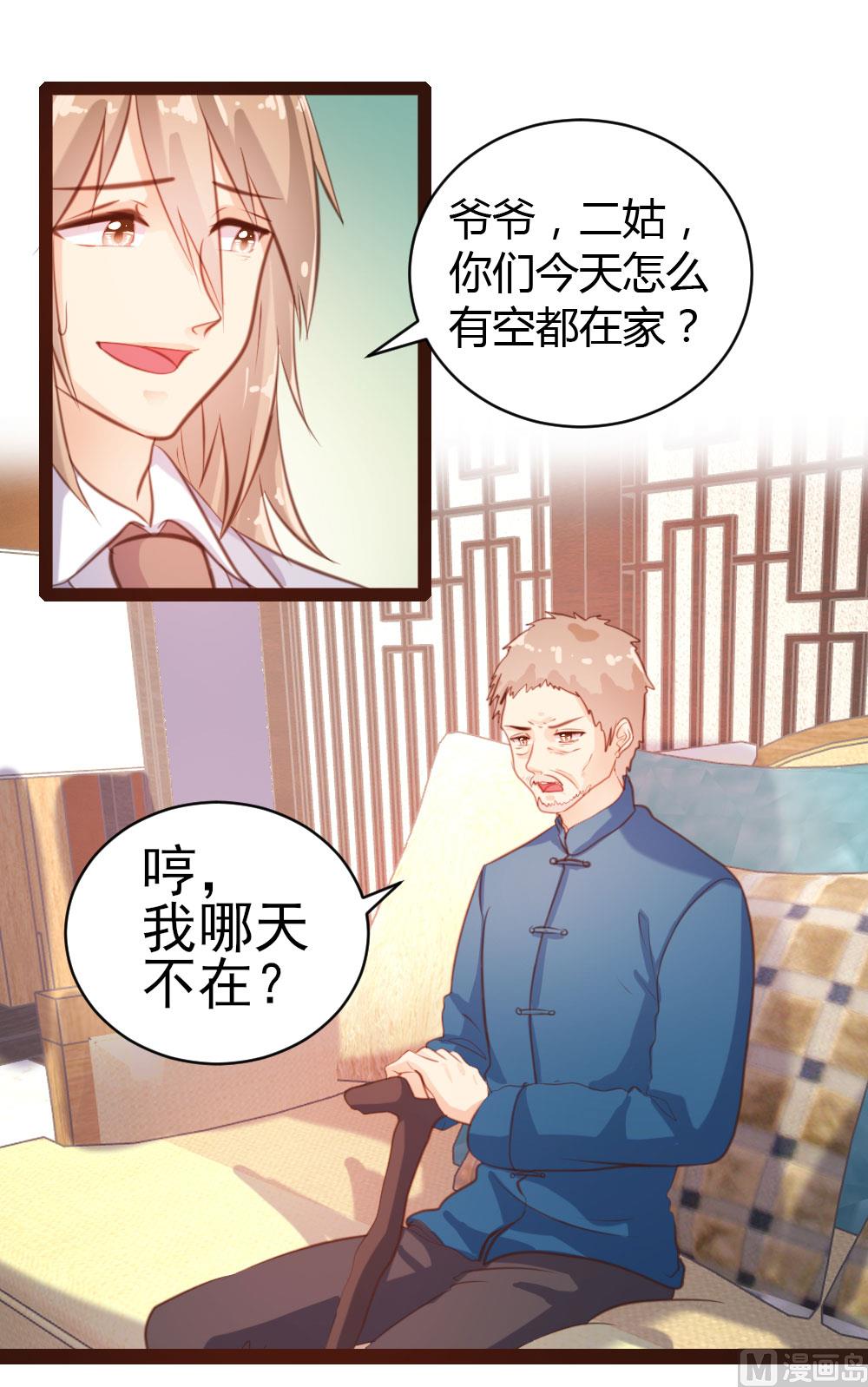 第53话26