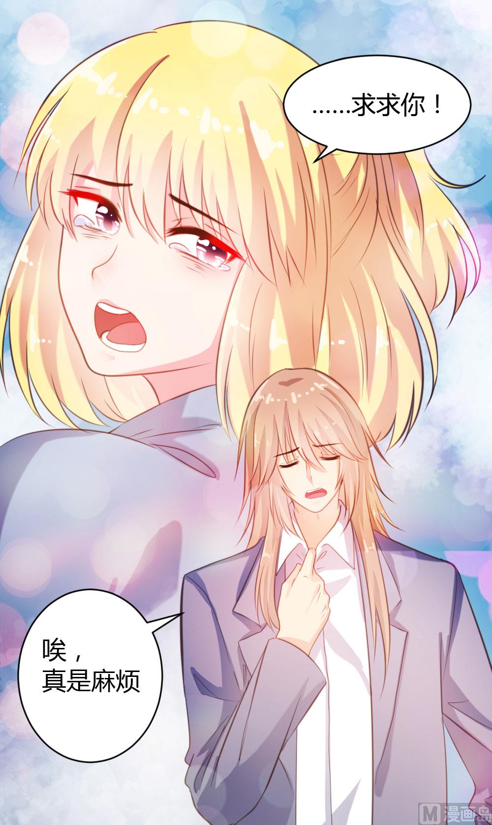 第37话6