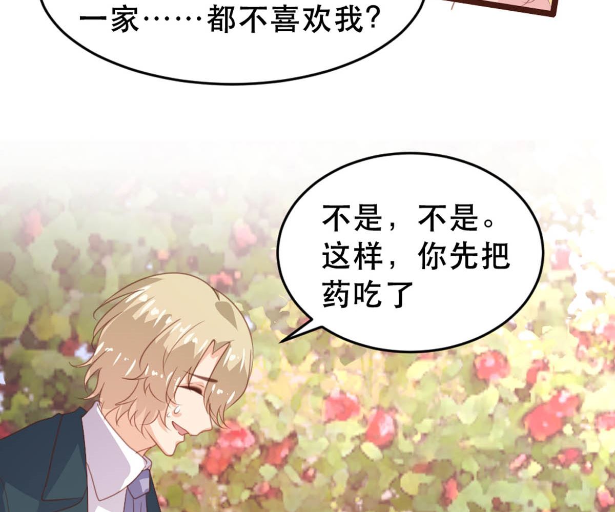 第175话61