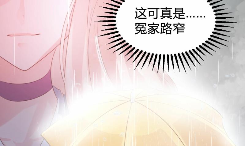 第81话28