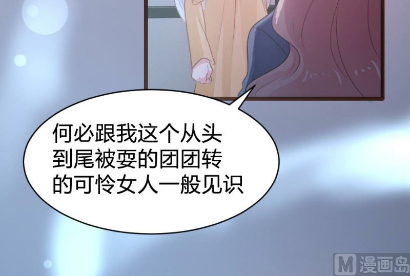 第108话28
