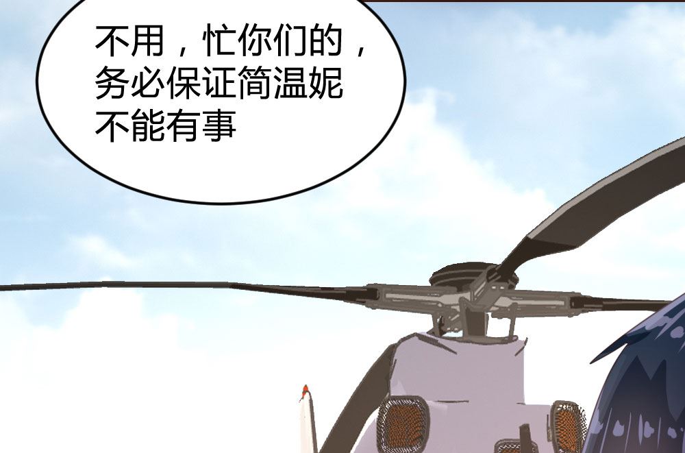 第141话39
