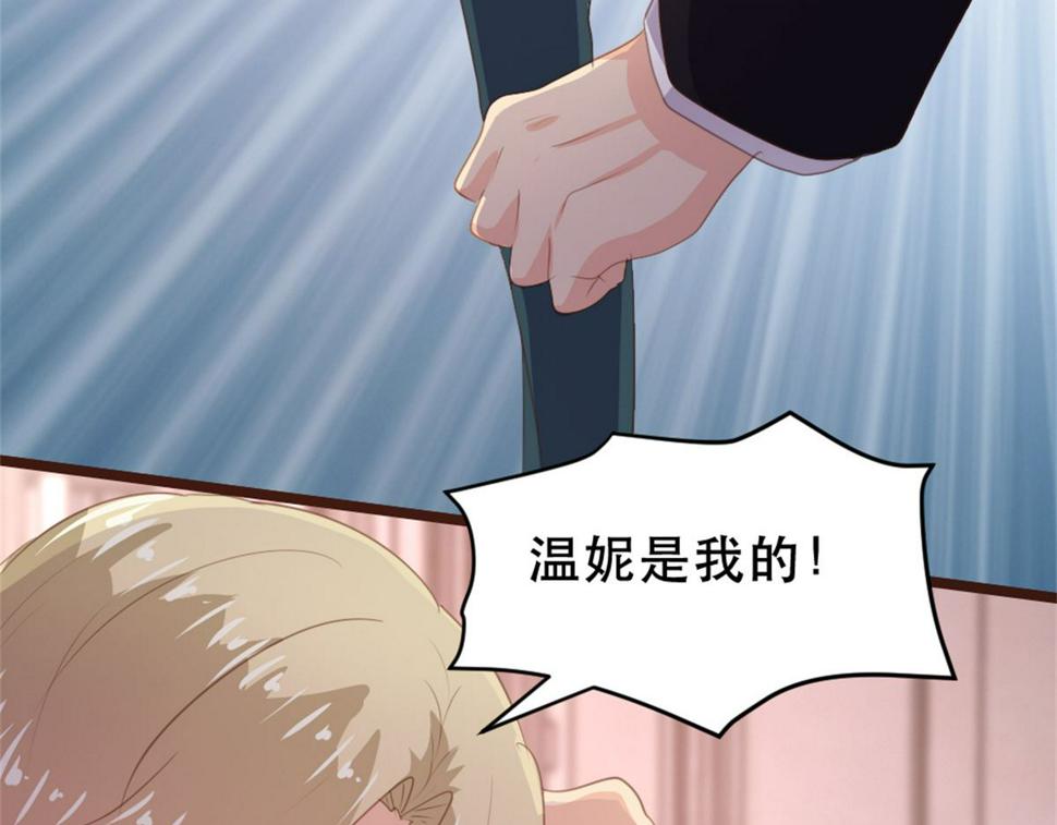 第179话29