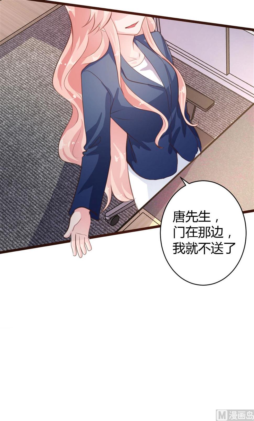 第34话15