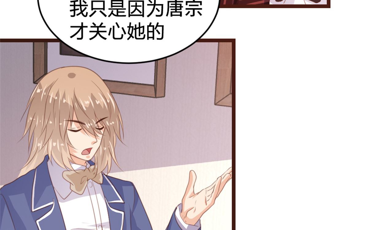 第167话30