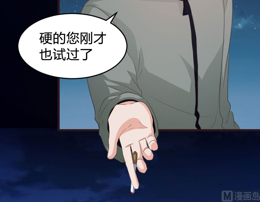 第136话44