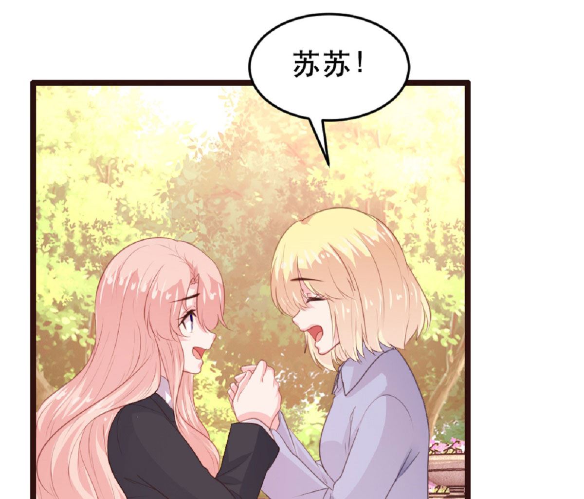 第182话25
