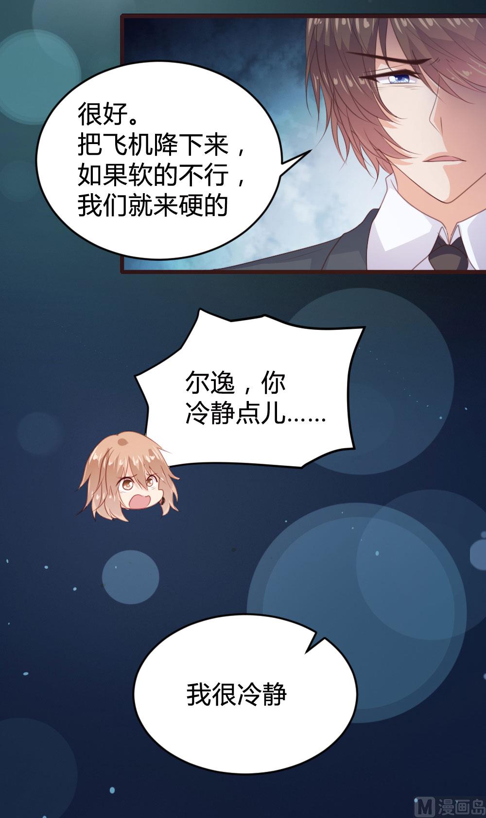第136话2
