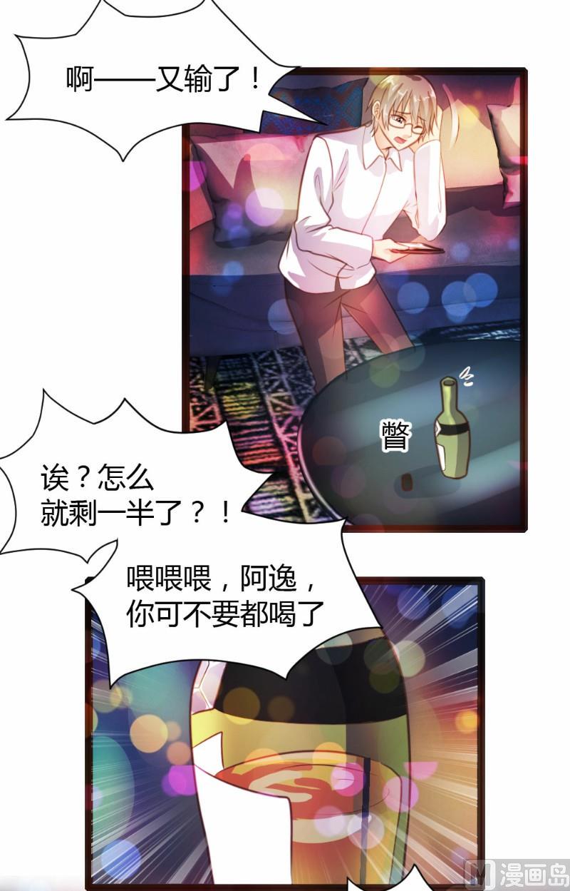 第28话9
