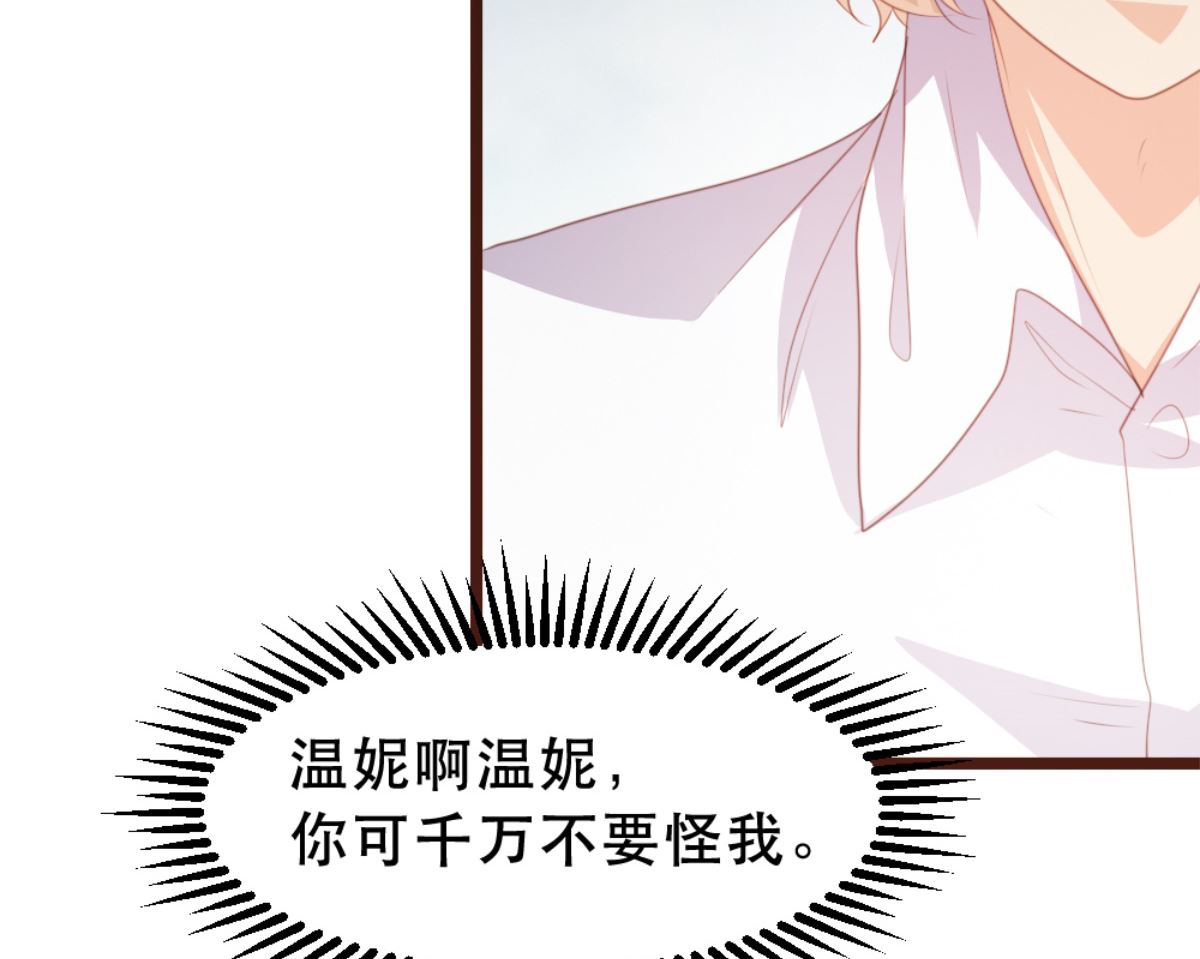 第171话20
