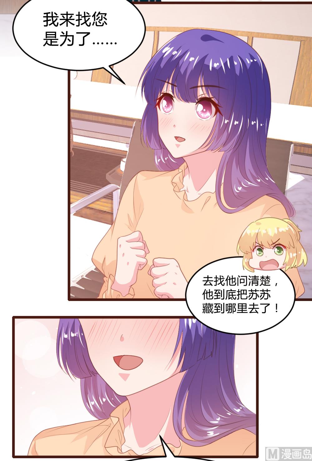 第154话4
