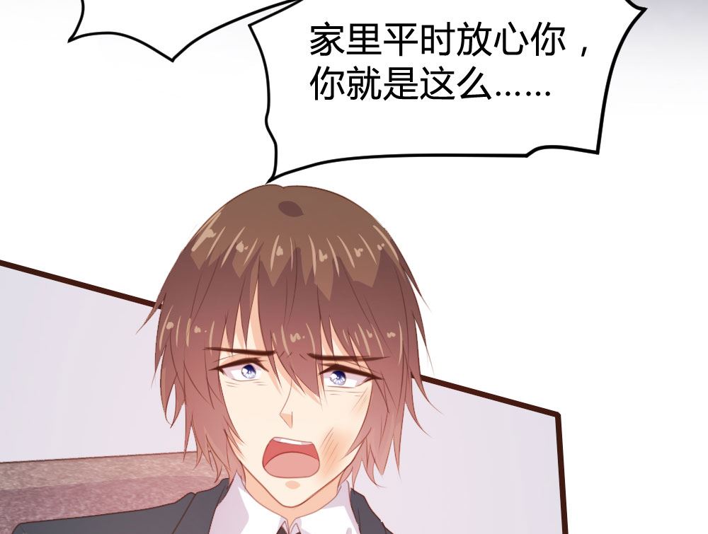 第130话9