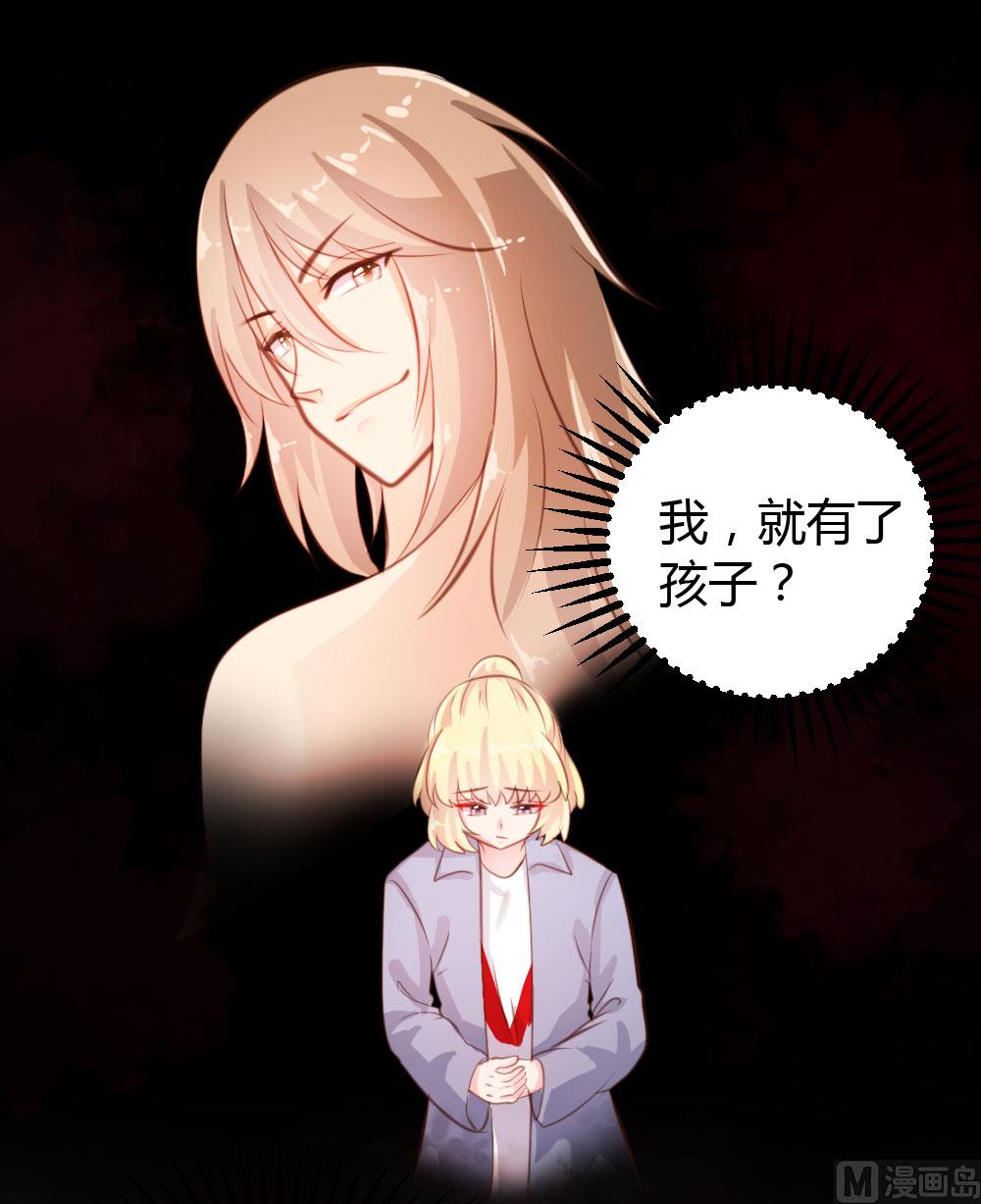 第51话27