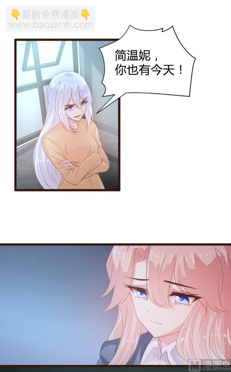 第108话24