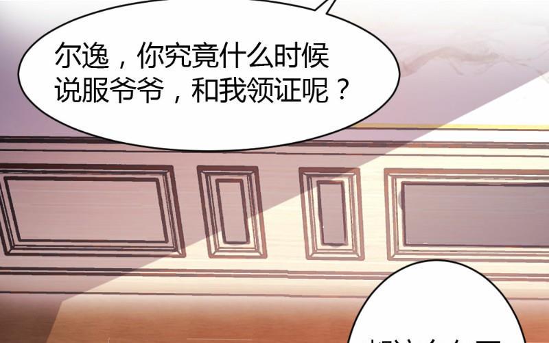 第26话26