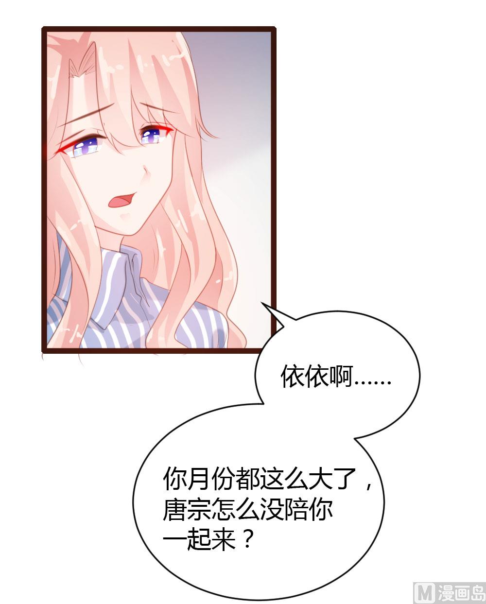 第67话31