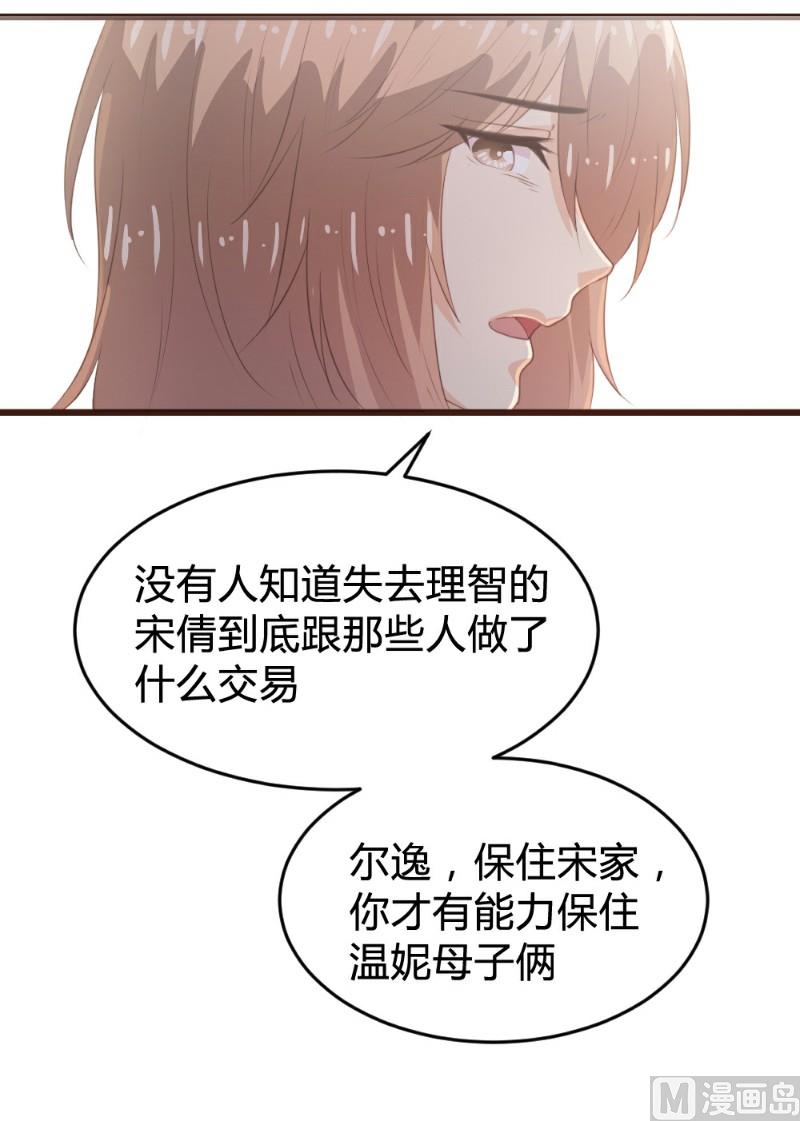 第116话34