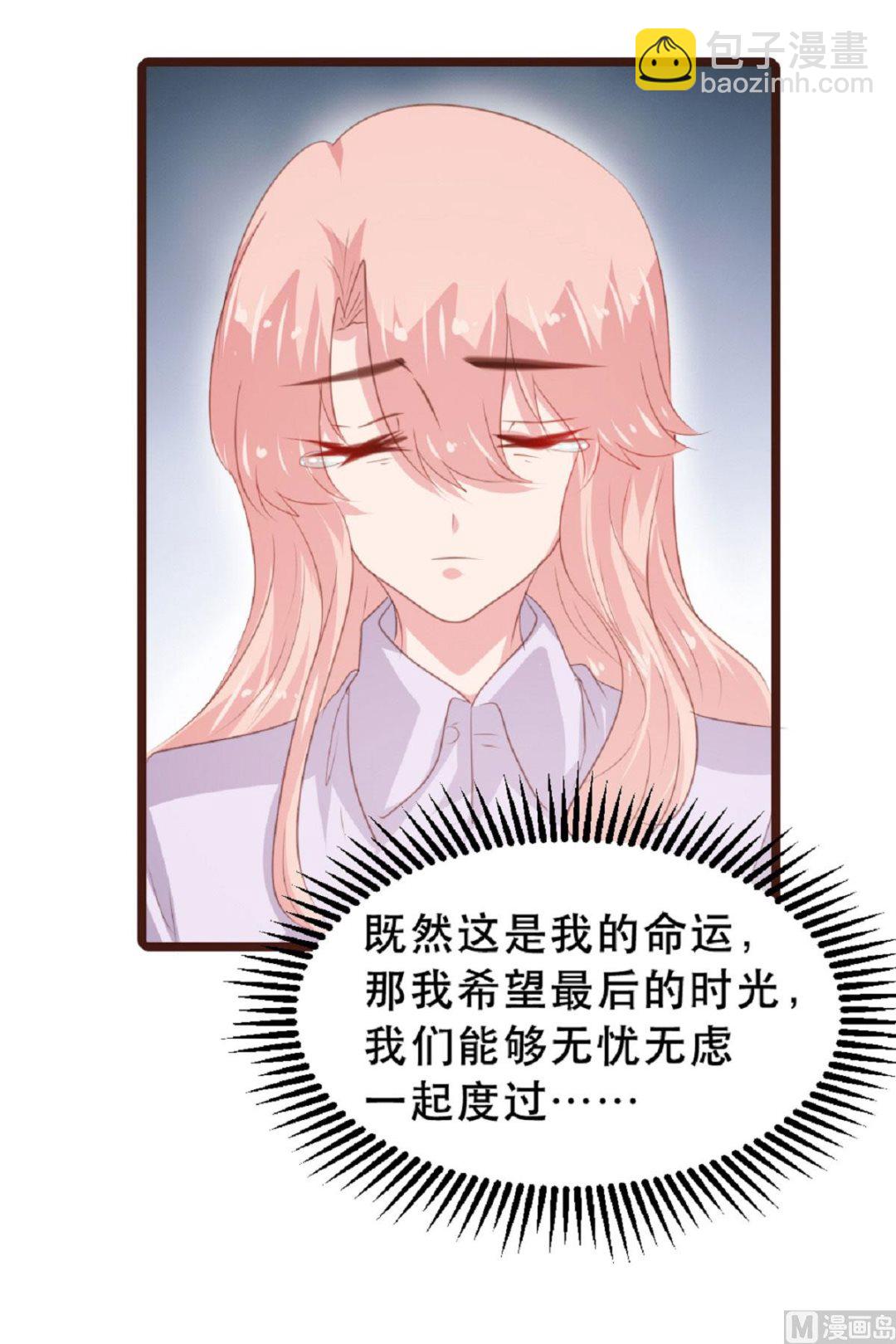 第183话36