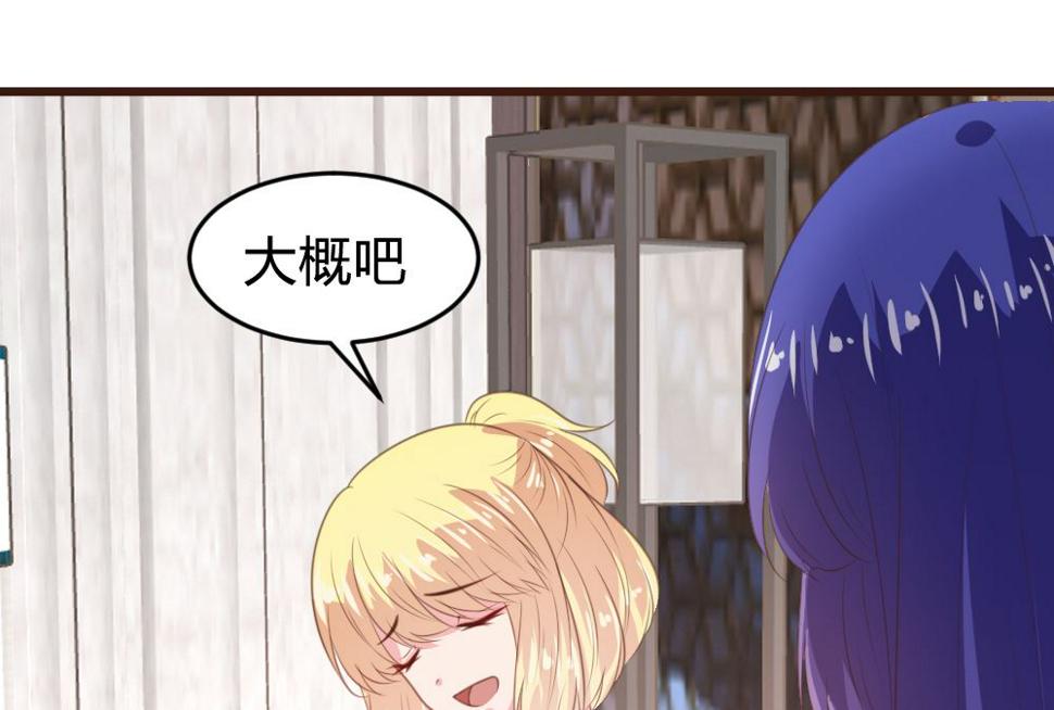第160话17
