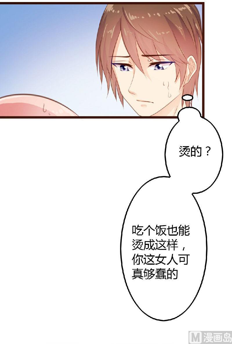 第5话45