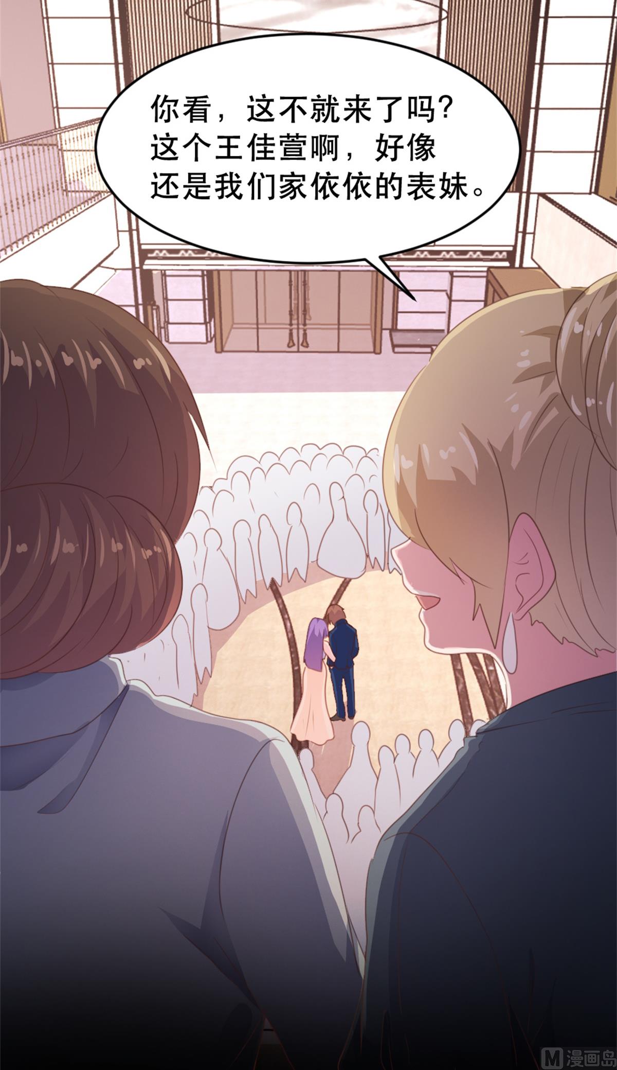 第173话37